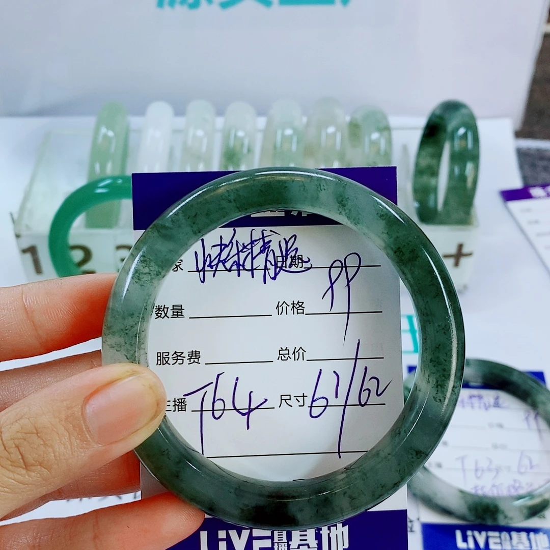 石英质玉未镶嵌手镯T64