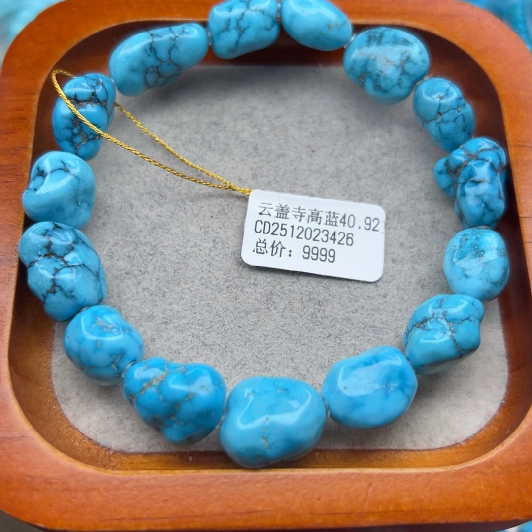 绿松石未镶嵌珠宝半成品