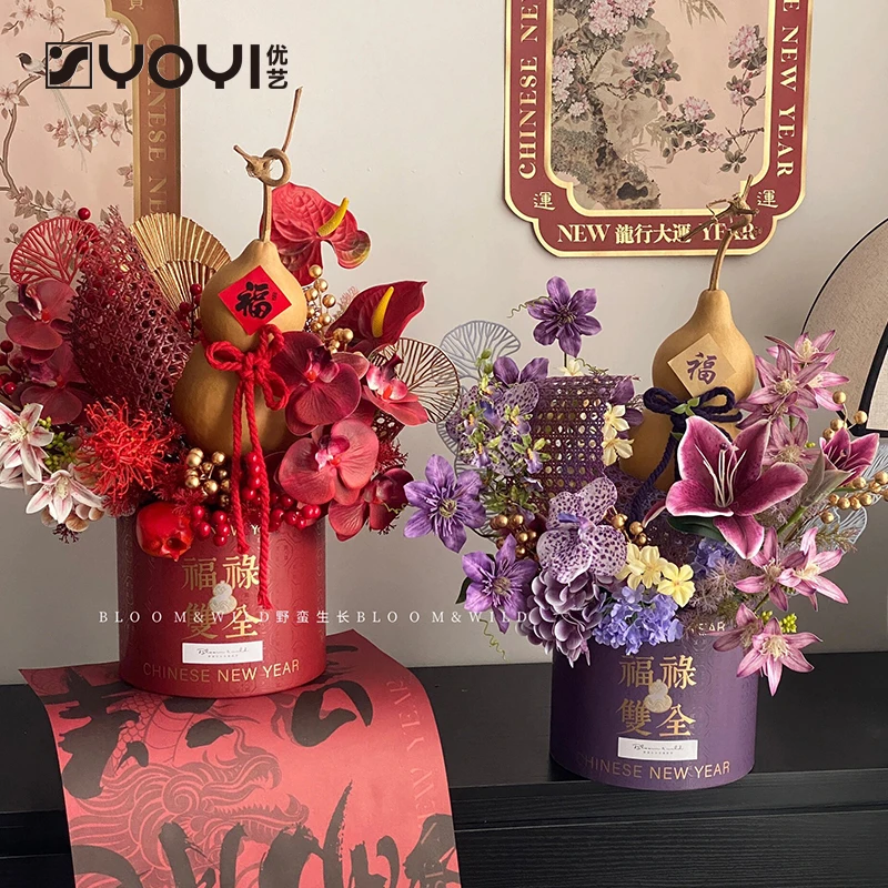 优艺 中式年宵花盒喜庆抱抱福桶国风插花盒diy鲜花包装资材