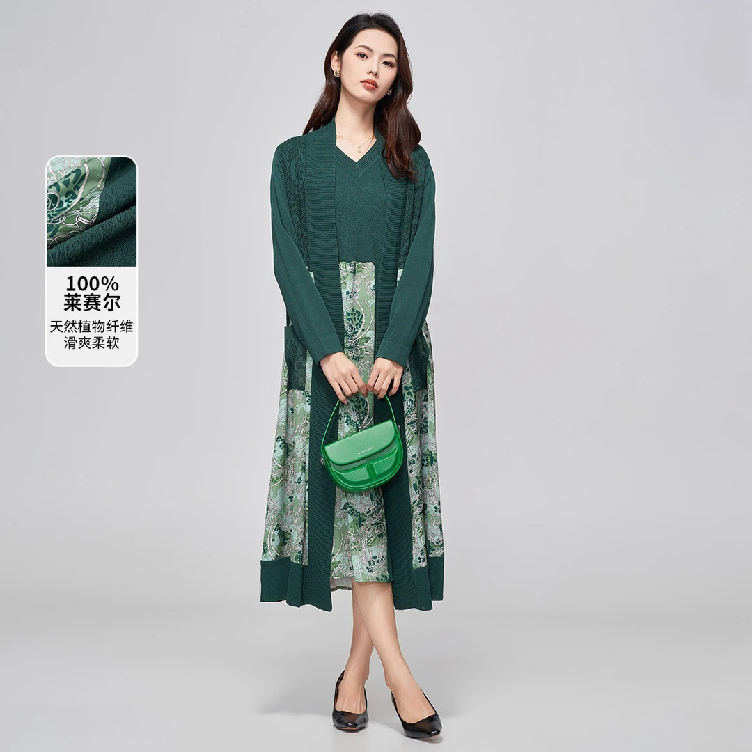 【马天奴】莱赛尔天丝针织开衫提花外搭毛衫VRAH14SWH0