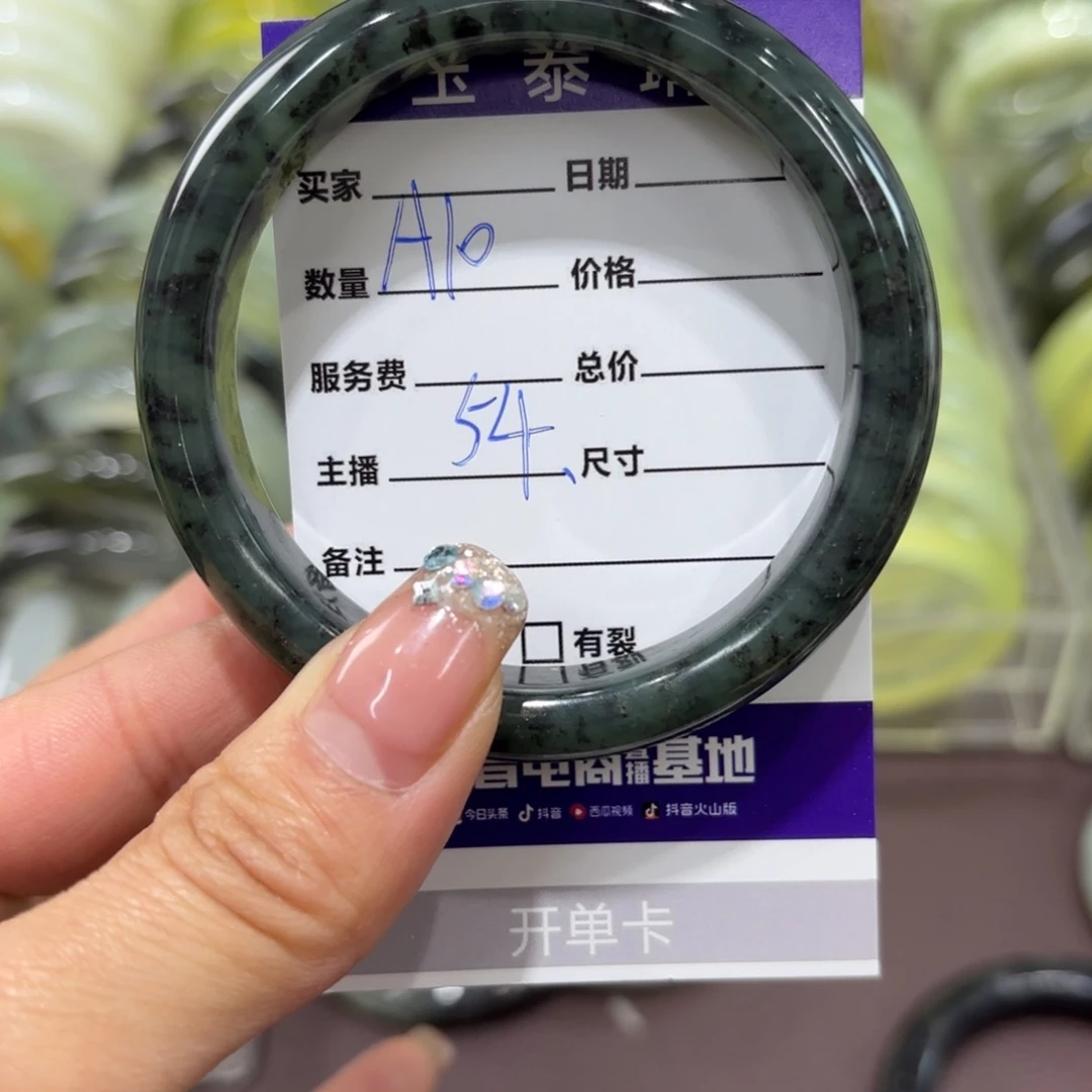 岫玉手镯未镶嵌岫玉