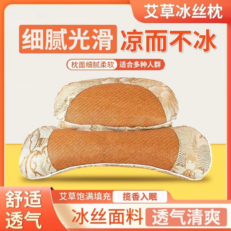 艾草老粗布+藤席设计柔软连体颈椎枕舒适透气单人款（咖色连体）