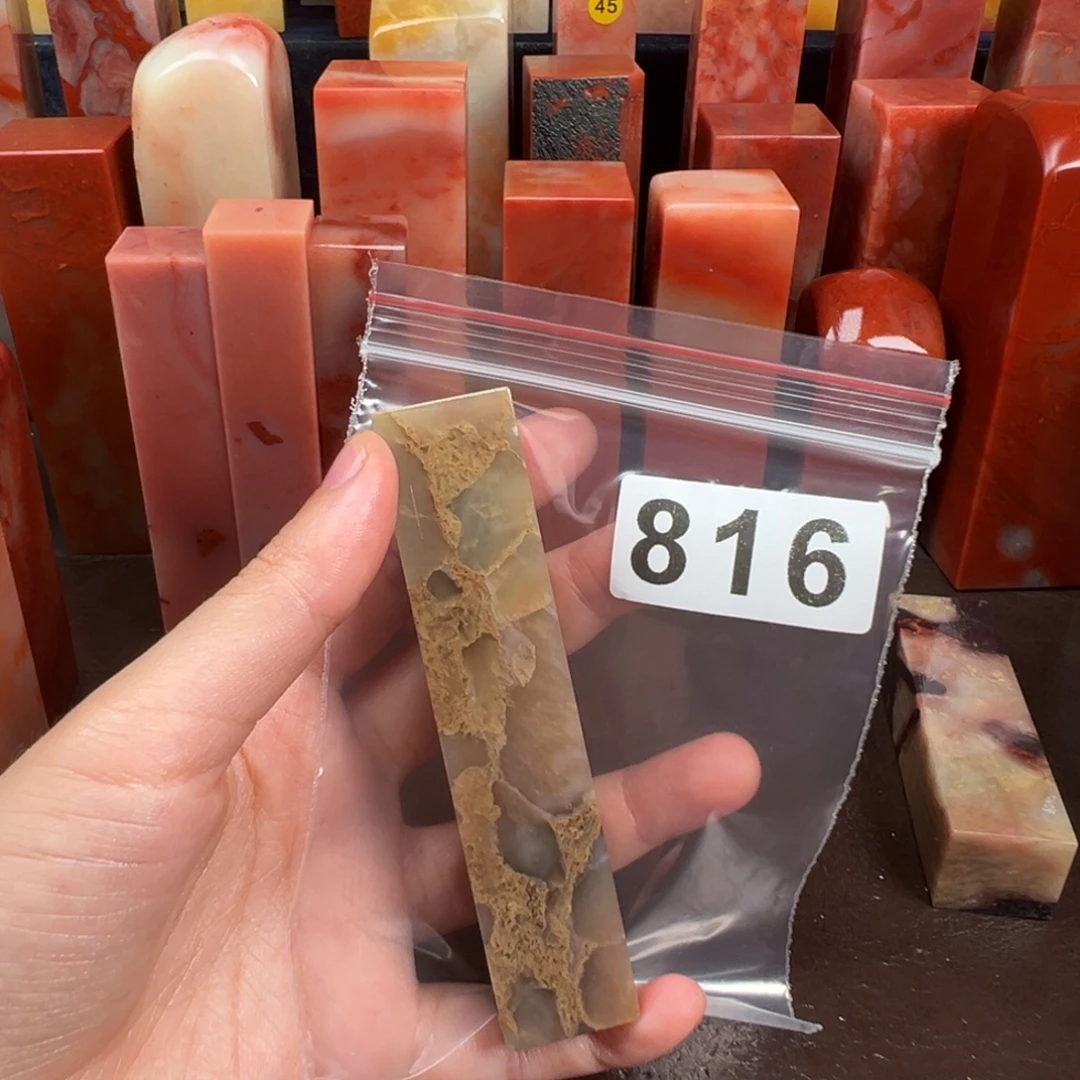 正***司老挝石印石老挝石