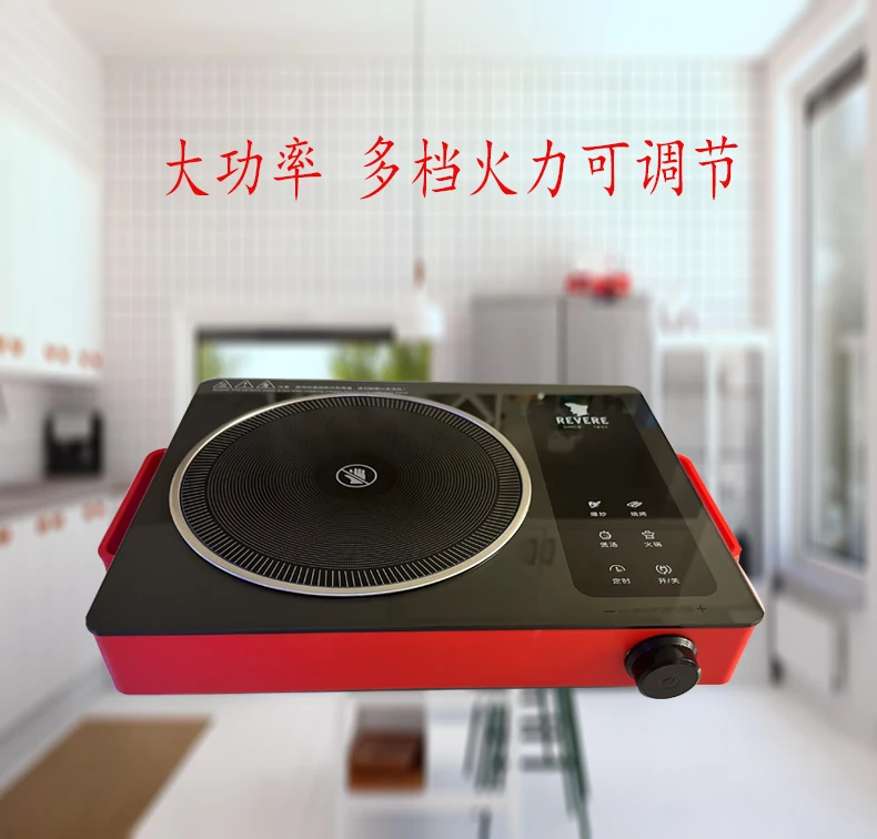 热卖美国品牌REVERE电陶炉2200瓦大功率-11档可以调节宠粉
