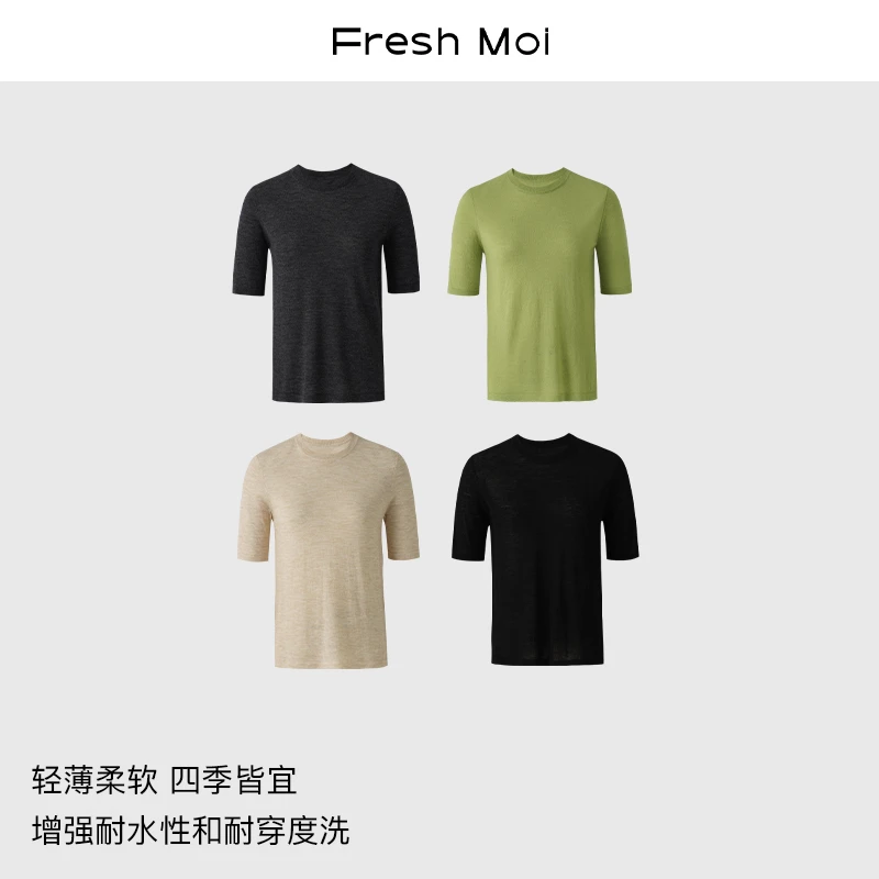 【可可专属】18针超细水溶羊毛澳洲JIN口羊毛圆领短袖针织打底衫T恤
