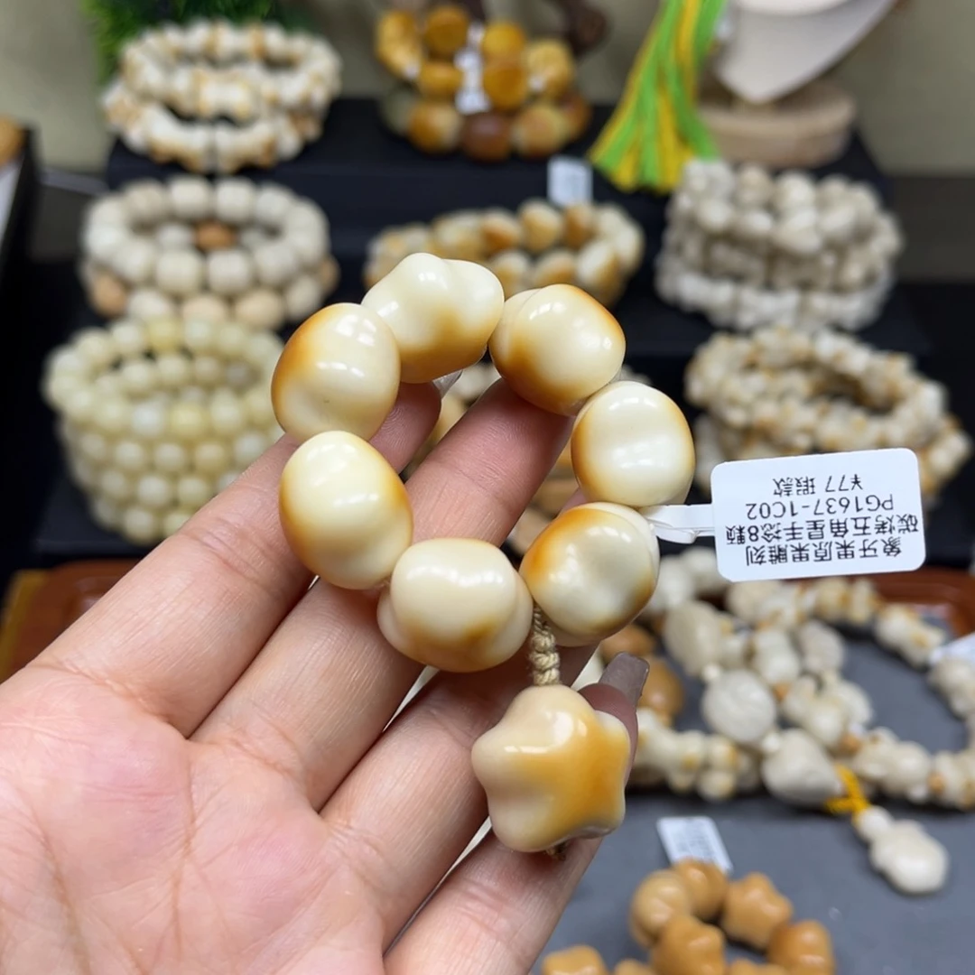 菩提根/象牙果吊坠2.18.107五角星瑕