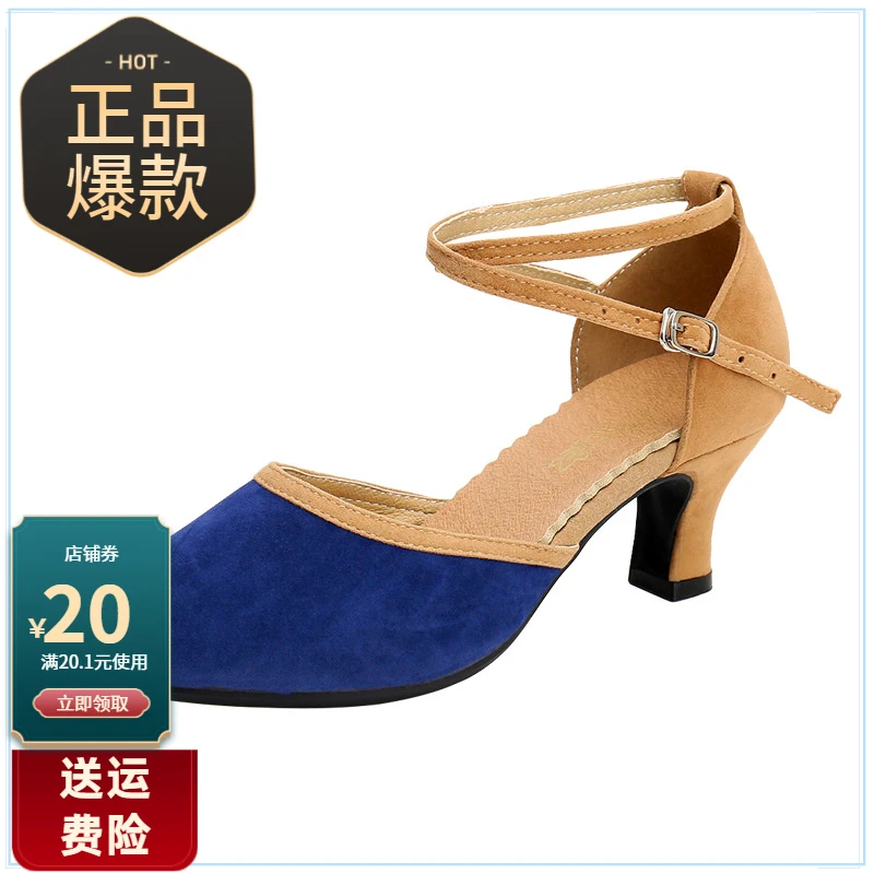 舞蹈鞋女式摩登舞鞋拉丁舞鞋成人广场舞鞋交谊舞鞋中跟厂家直销春