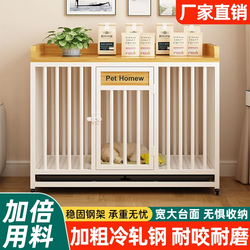 狗笼子大型犬中型犬狗笼带厕所家用室内外金毛拉布拉多笼宠物用品