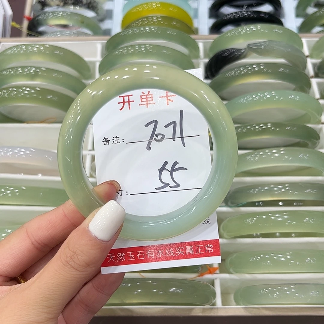 ღ****未镶嵌岫玉手镯天然岫玉