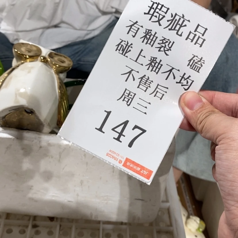 【闪购商品】摆件魔***子陶瓷摆件瑕疵特卖