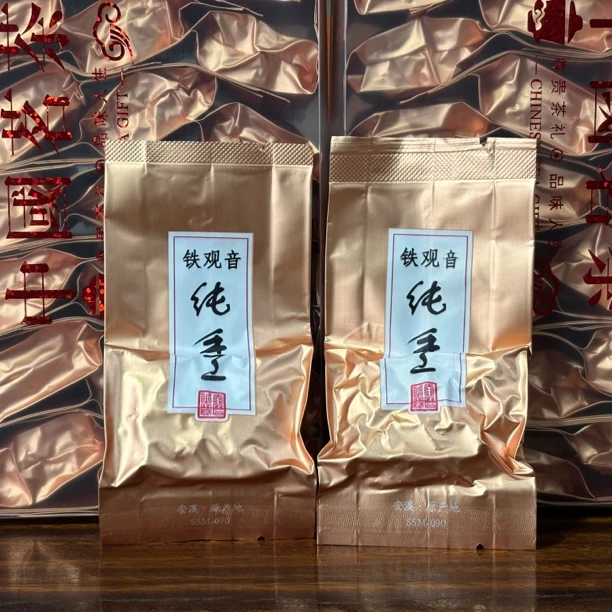 2025新茶 印象南崎正味铁观音 250g/盒