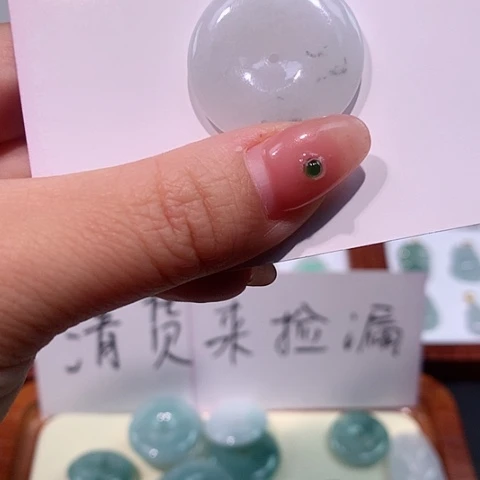 未镶嵌戒指翡翠平安扣