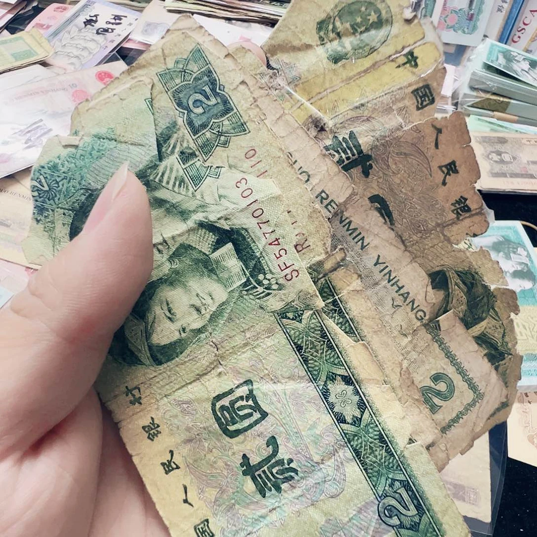 流通旧票法定货币收藏币   902  4张旧