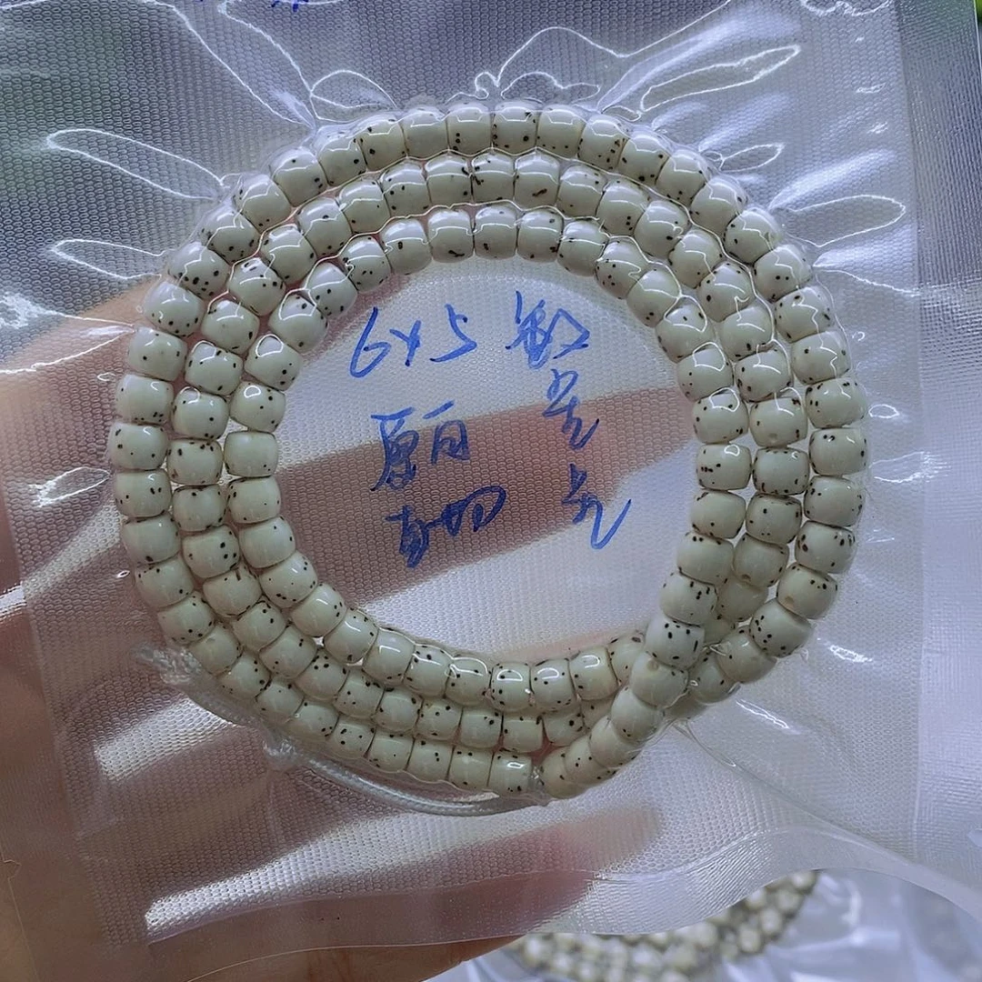 星月菩提吊坠数星星