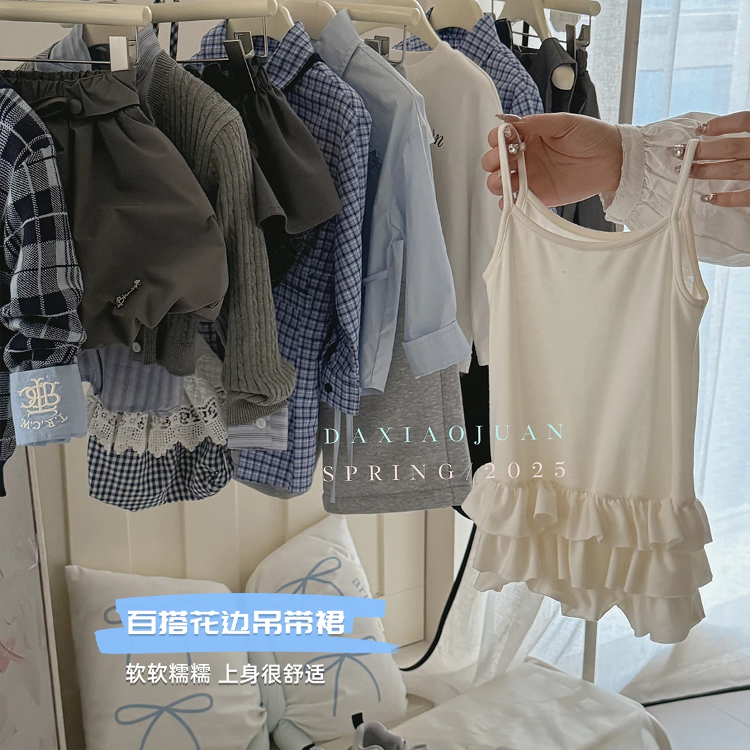 【大小卷】女童春秋软糯花边百搭吊带裙-52314