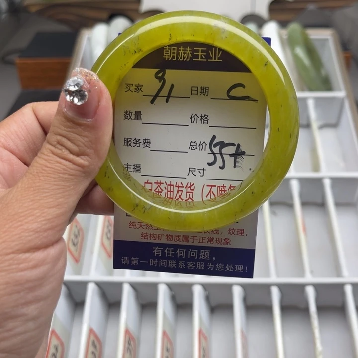 蛇纹石玉未镶嵌手链