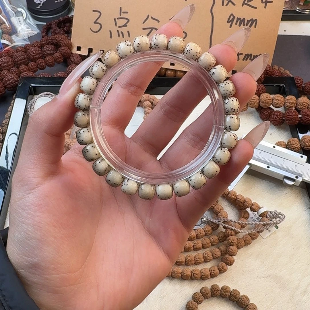 星月菩提吊坠福利星月