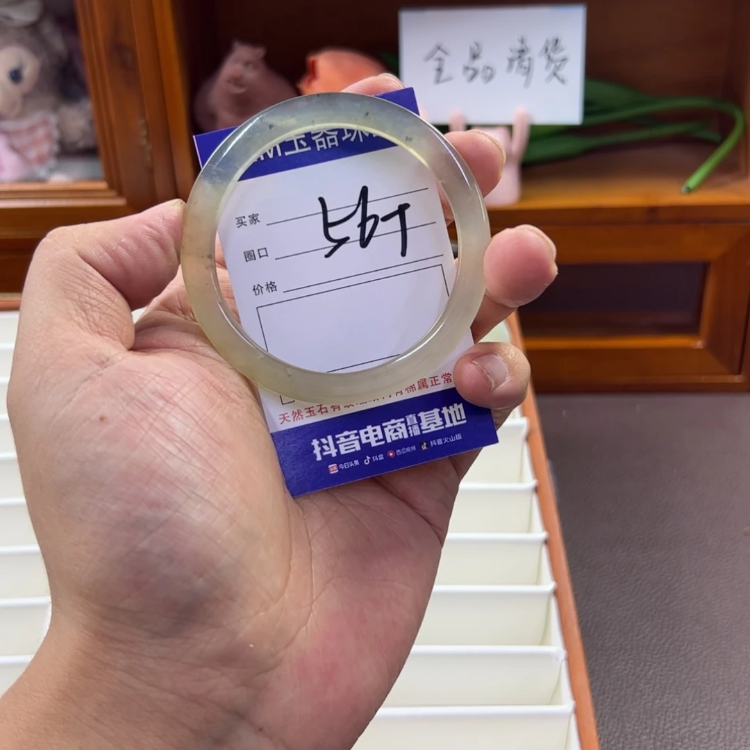蛇纹石玉未镶嵌手镯288