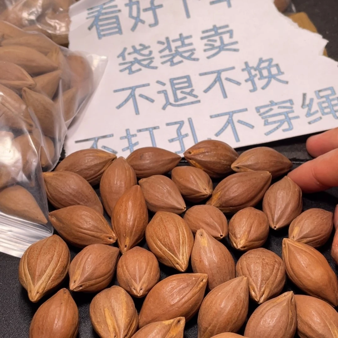 不退不换aasaaass