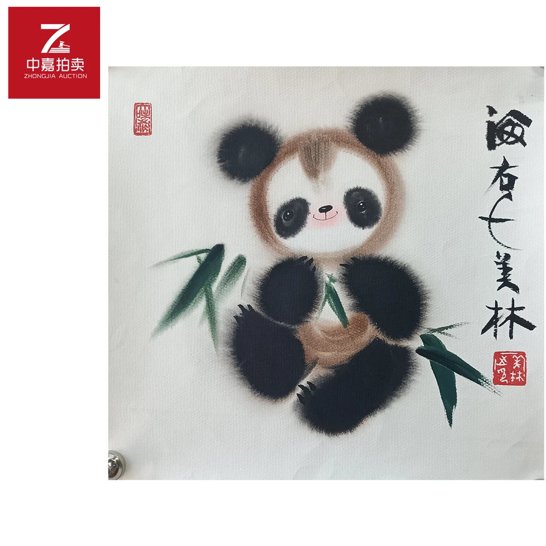 韩美林绘画熊猫35x38