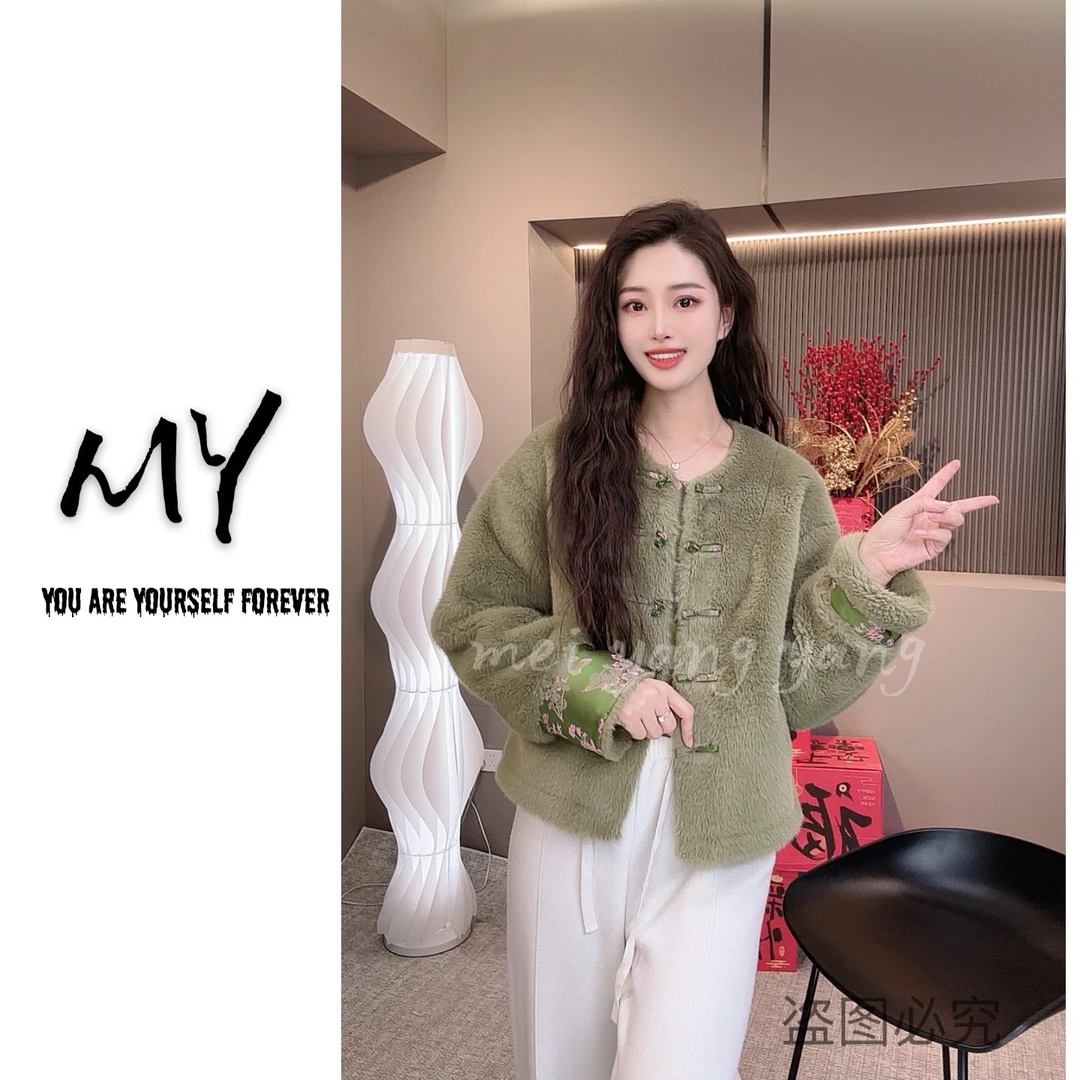 MYY I新年战袍“双面穿” 新中式国风女装百搭气质毛毛外套026