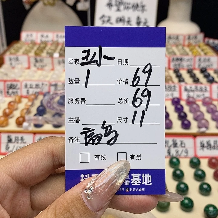 水晶手链未镶嵌王*梦单珠