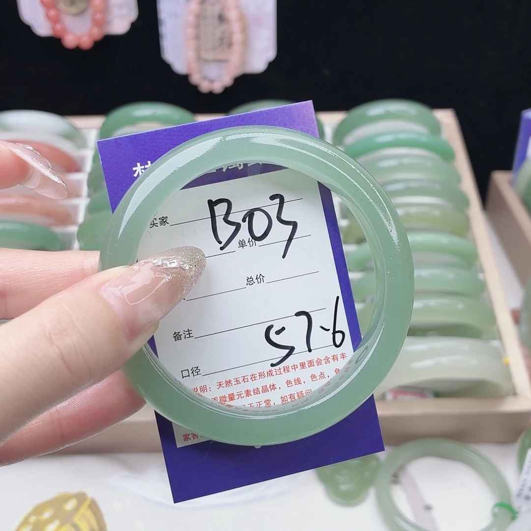 徽***翠石英质玉未镶嵌手镯