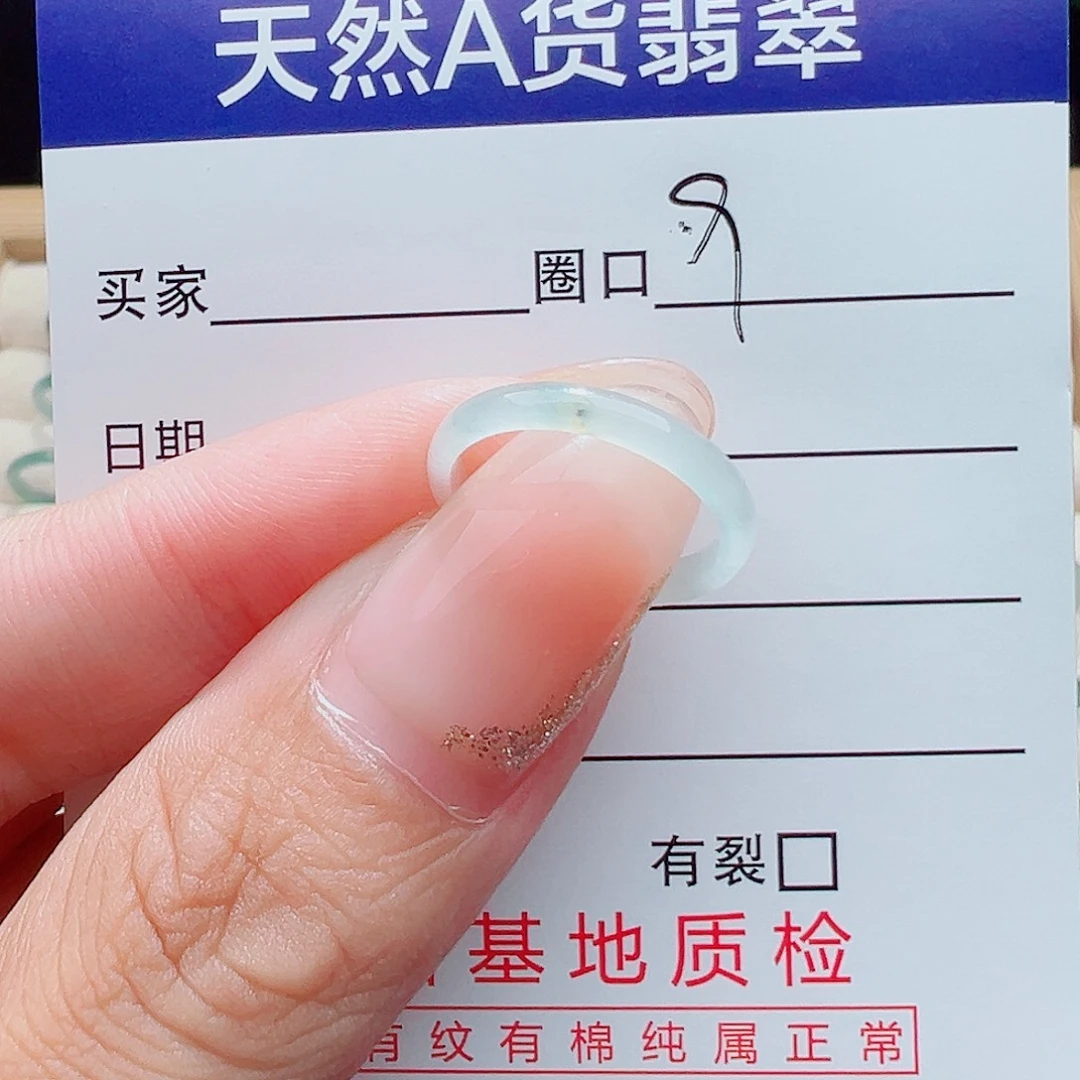 下***️未镶嵌戒指翡翠天然