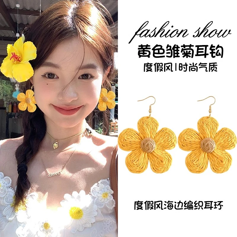 非金属布艺耳饰 春夏黄色编织花朵耳环女海边度假风耳钉甜美耳饰