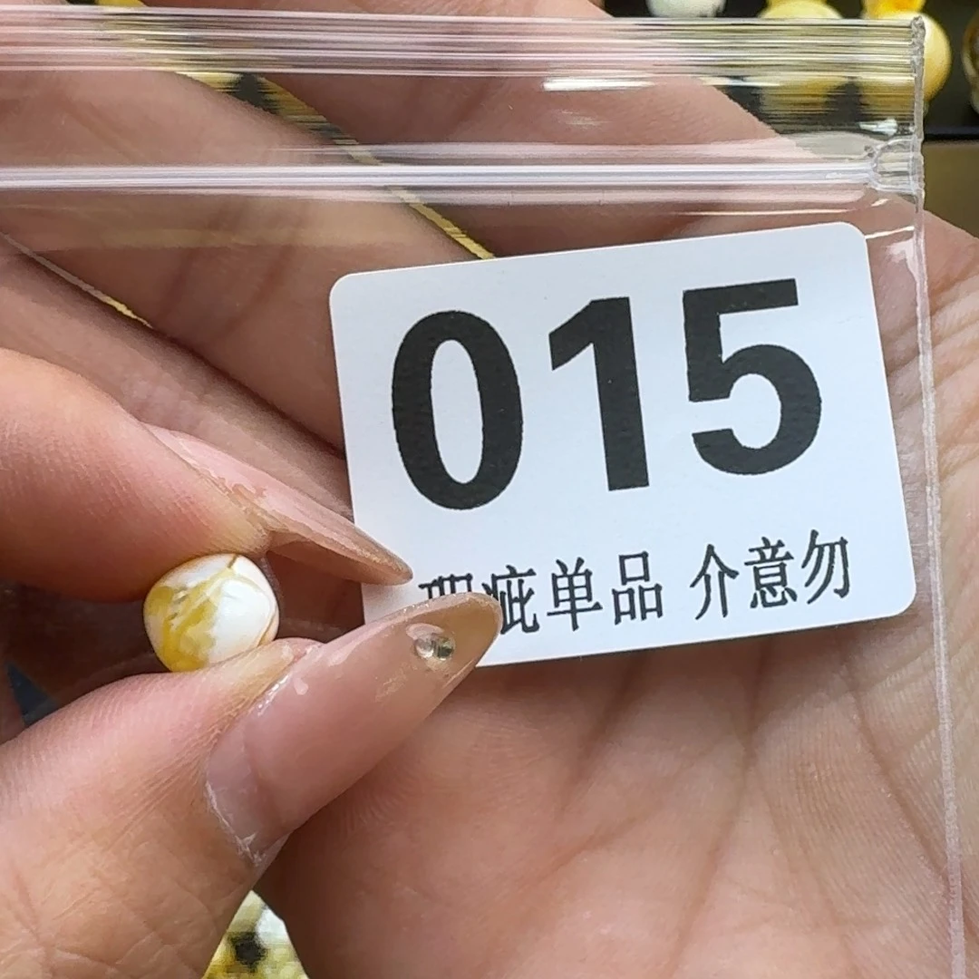 琥珀裸石未镶嵌。***