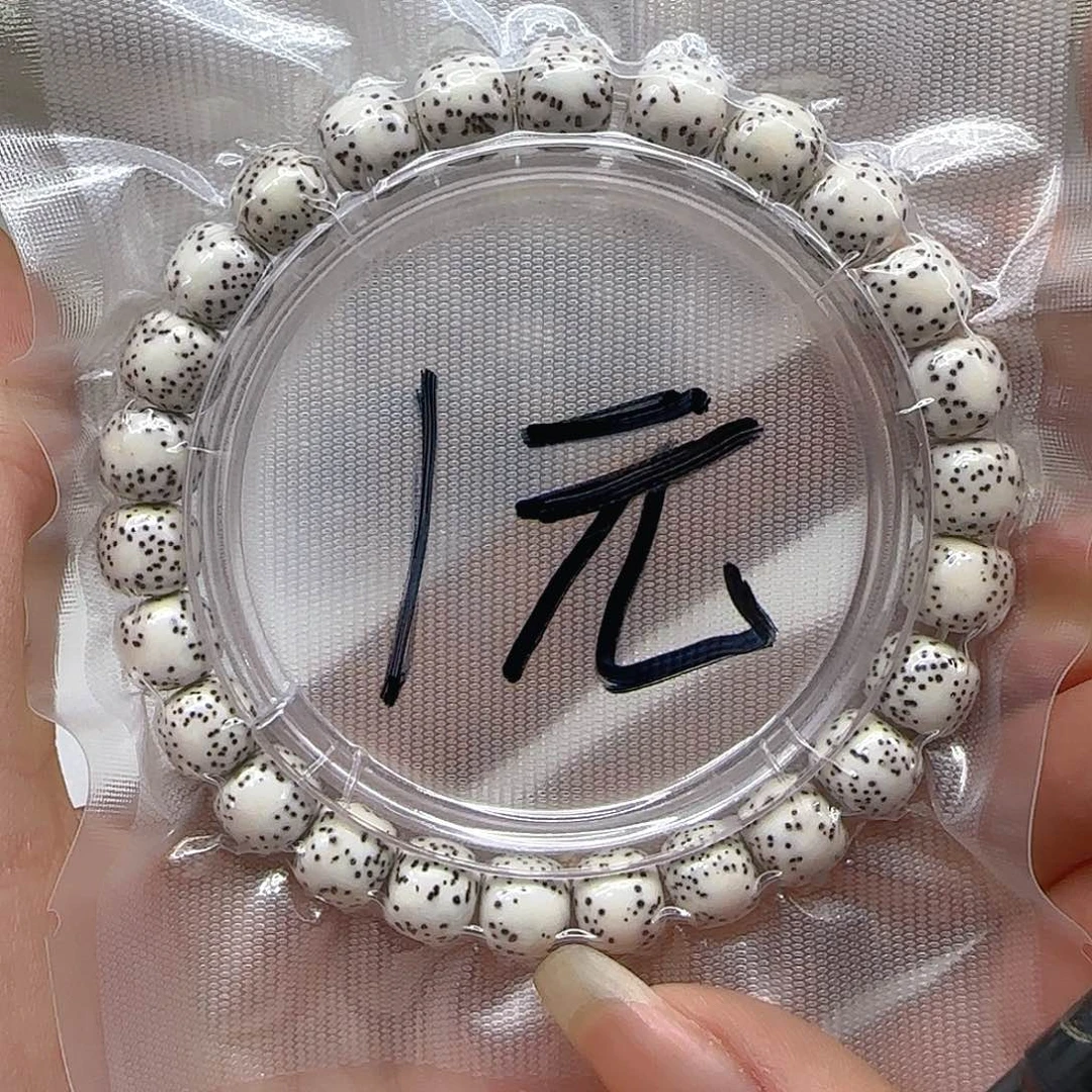 星月菩提手串200哈哈白星月菩提桶单圈