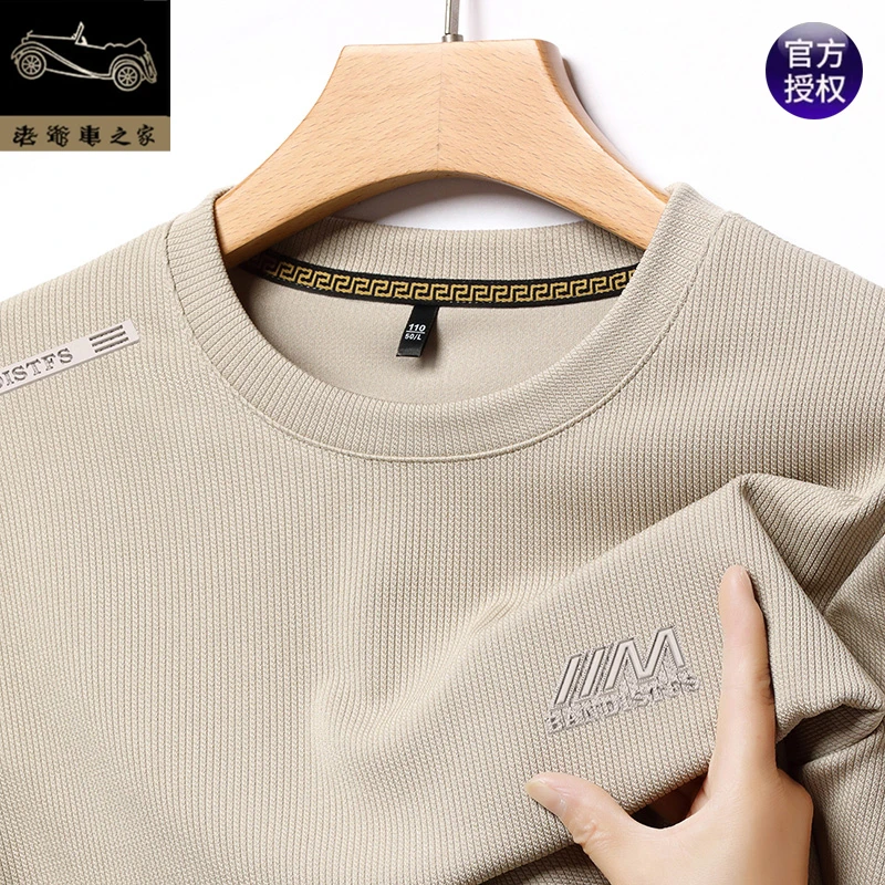 老爷车之家春季男士圆领卫衣长袖T恤中年休闲免烫打底衫时尚