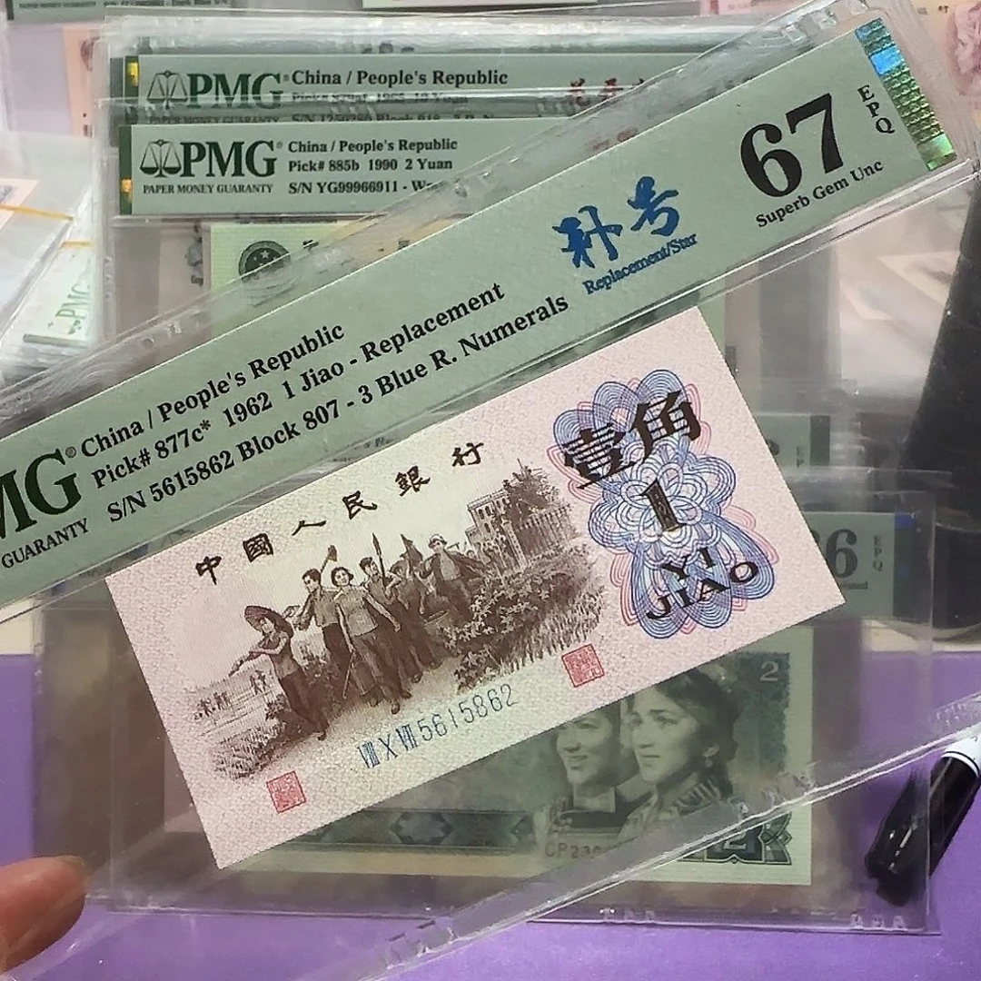 纸5615862。。。。补号无3.4.7