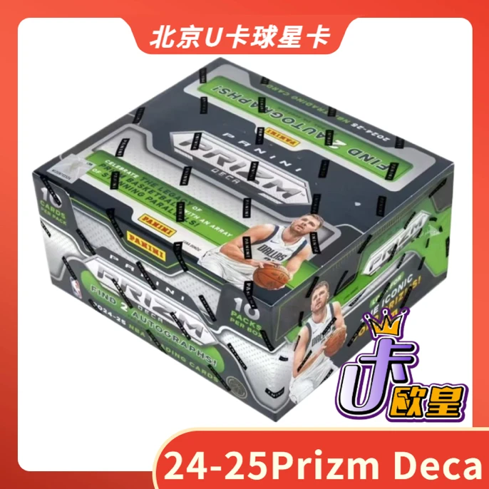 【拆包】24-25 Prizm Deca 帕尼尼 篮球 球星卡盲盒 卡斯尔黑折黑金