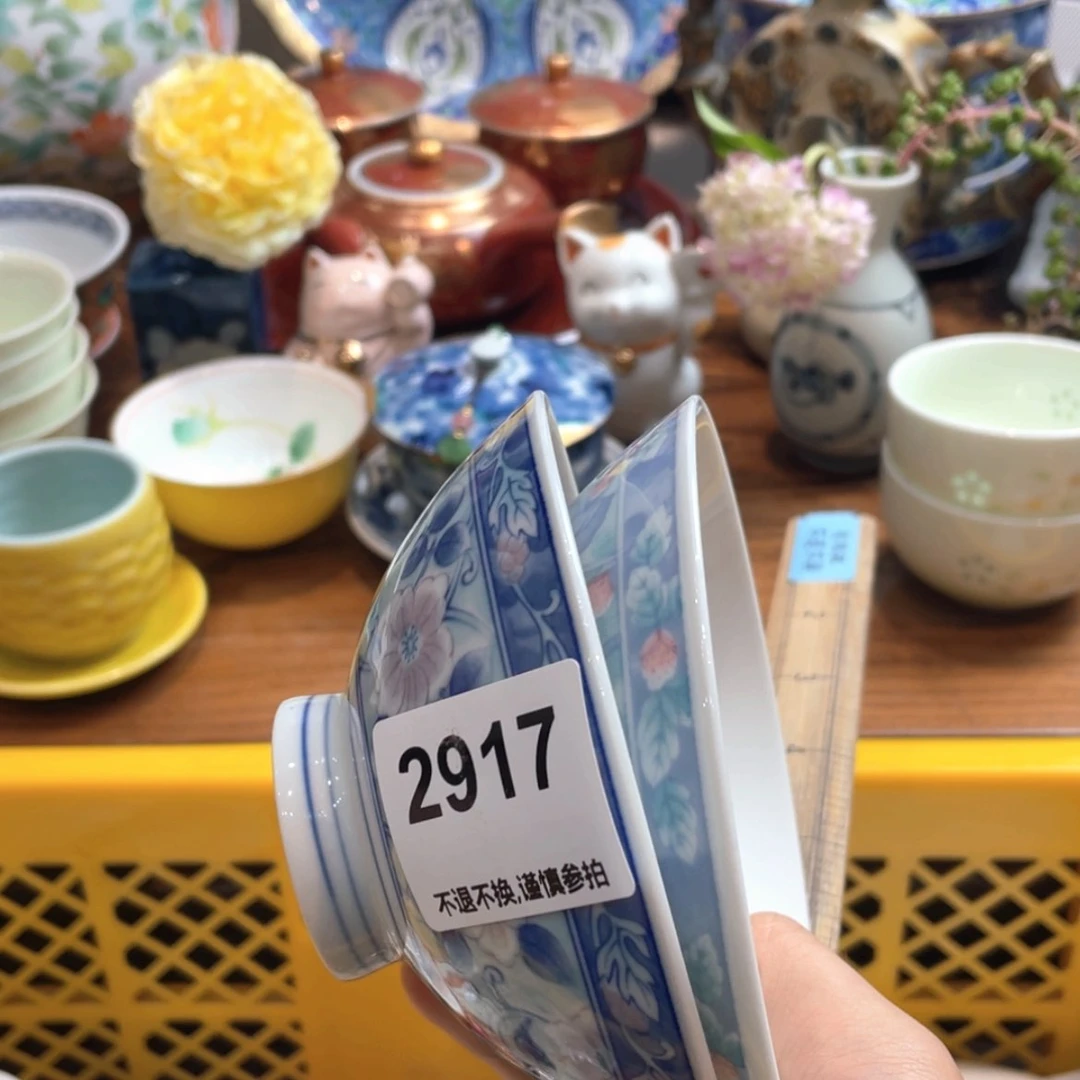 【闪购商品】瓷片D****.fggggghhhhgghhh