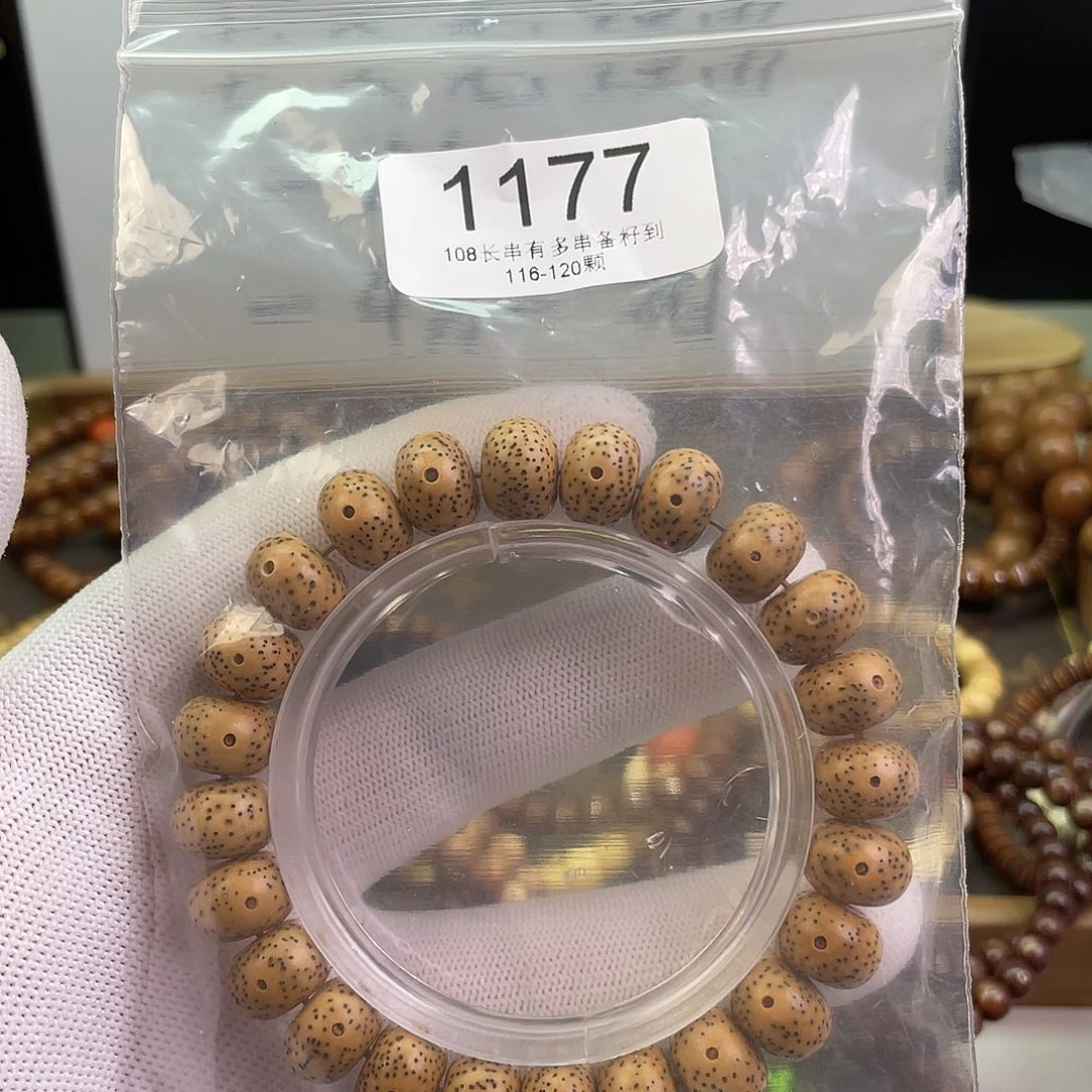 星月菩提手串1177