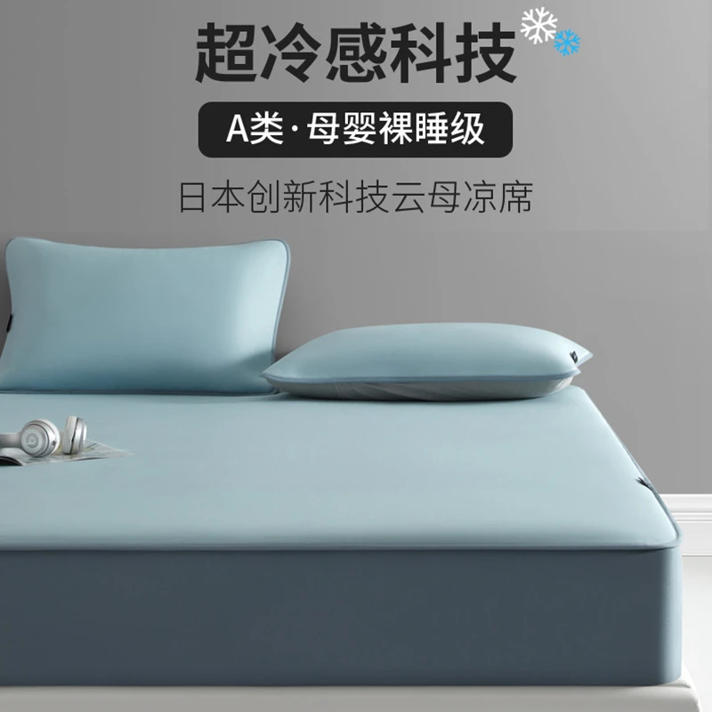 适用A类母婴冷感科技云母凉席三件套冰丝席可机洗裸睡高级