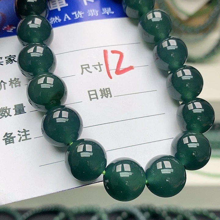 翡翠未镶嵌手链翡翠
