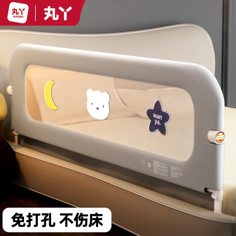 丸丫床围栏宝宝防护栏婴儿防掉床边挡板旅行折叠儿童翻折护栏单侧