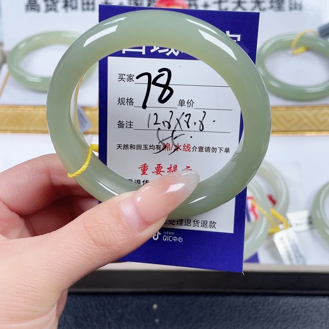 和田玉未镶嵌手镯