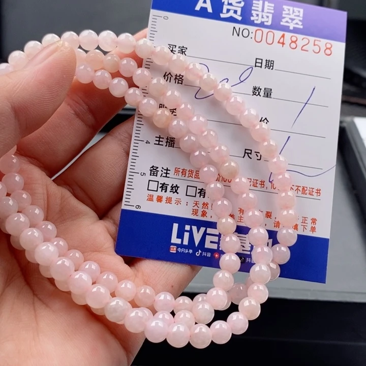 未镶嵌手链翡翠多样性