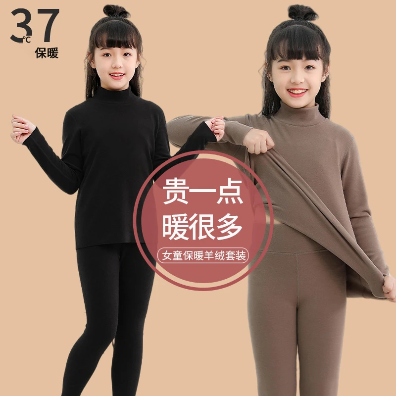 女童保暖内衣套装中大童秋衣秋裤儿童秋冬款德绒打底女孩冬装睡衣