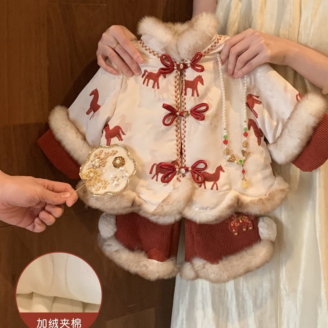女童加绒年服套装冬季2025新款儿童国风唐装两件套宝宝新年服冬装