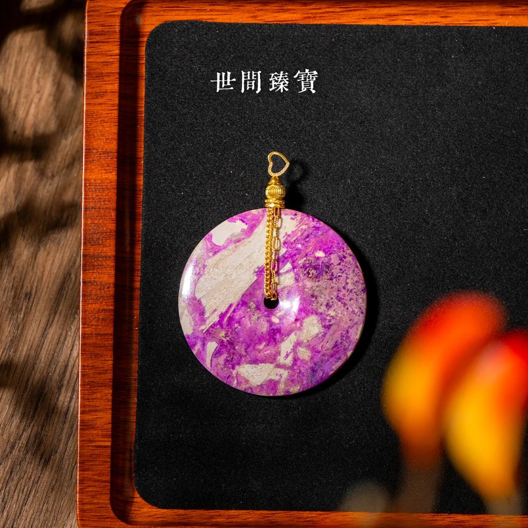 世间臻宝-传承品18K金桃红舒俱来平安扣吊坠/多样性发/P3929