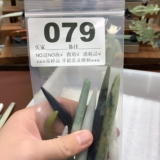 蛇纹石玉发饰合金W****1