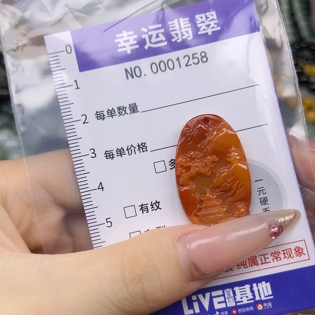 翡翠未镶嵌颈饰hhh