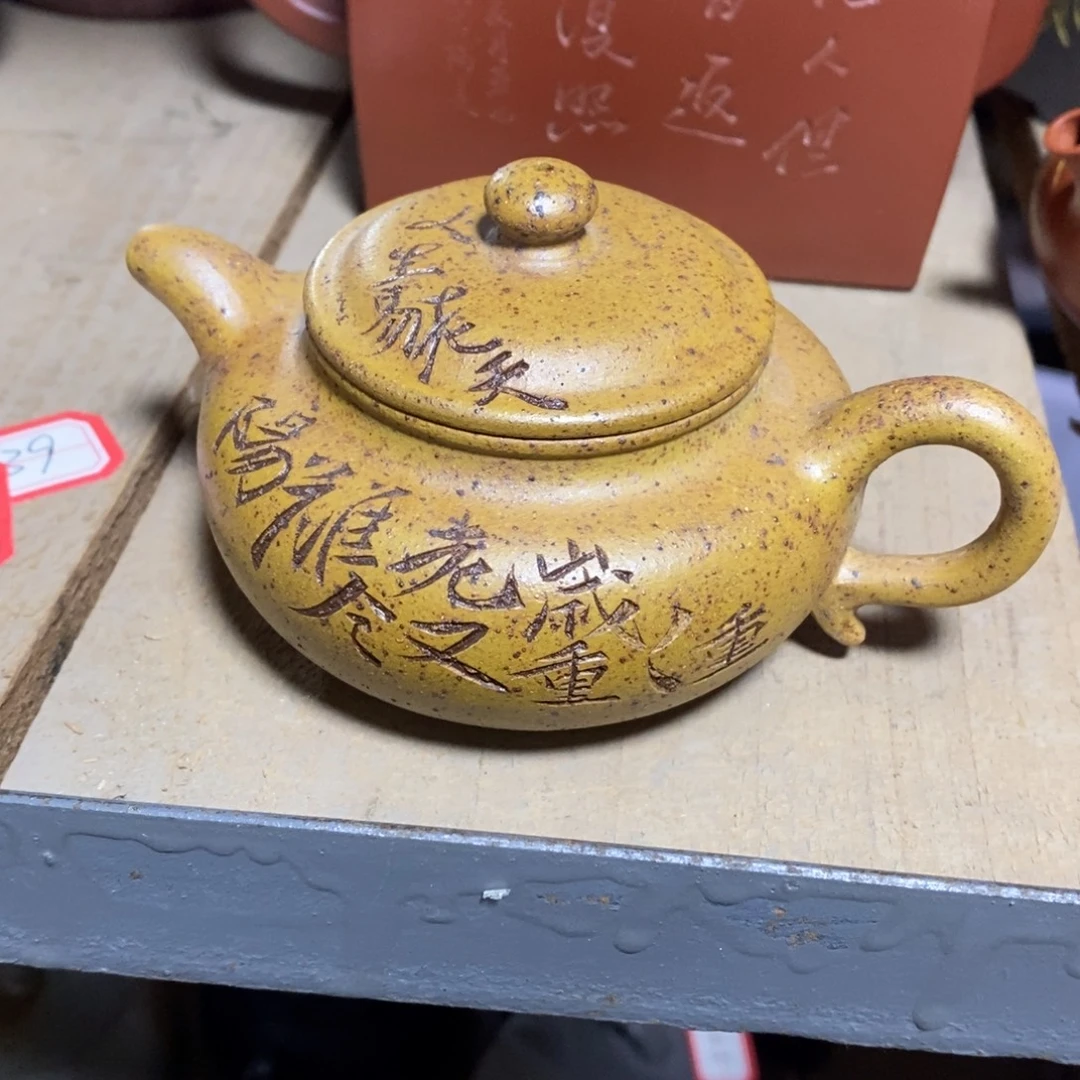 紫砂茶壶原矿手工84