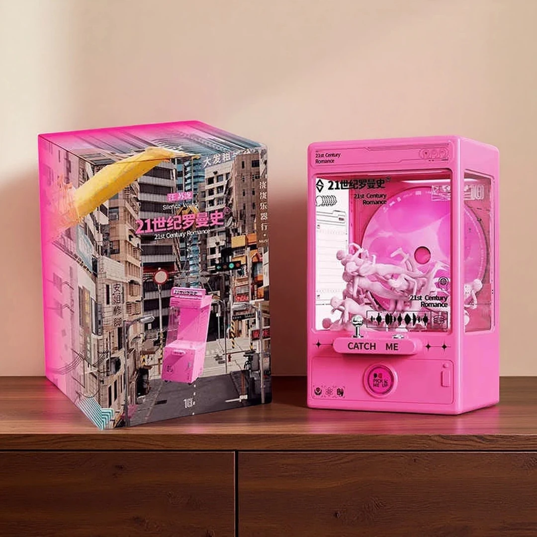 正版 汪苏泷 2023新实体专辑《21世纪罗曼史》CD 周边 娃娃机专辑