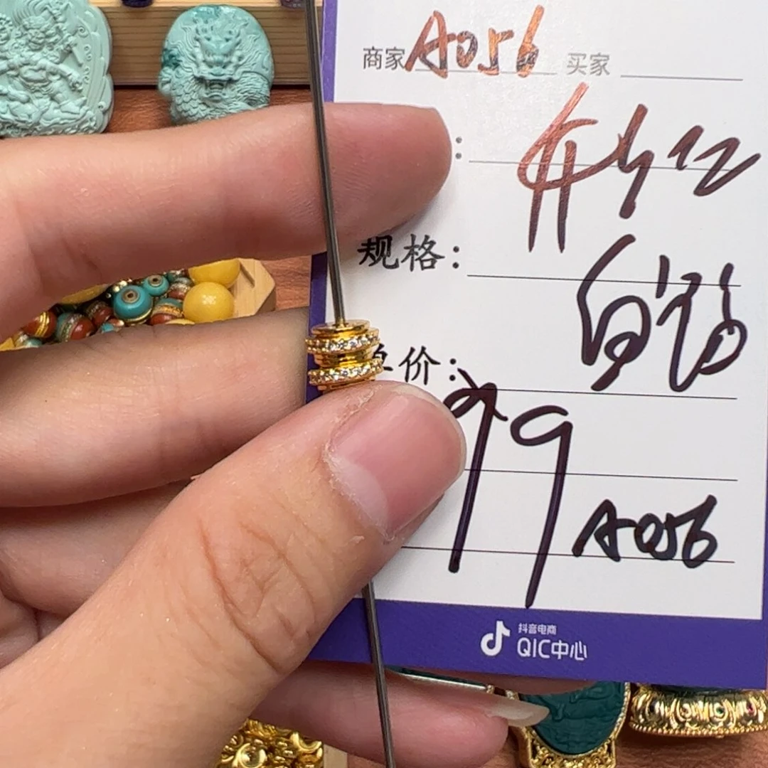 升级版一套配饰啊啊啊啊啊啊