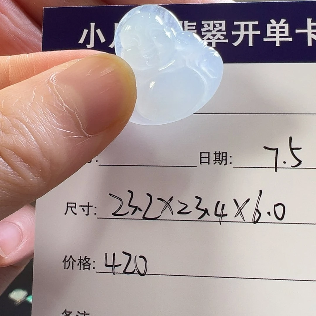 翡翠手镯未镶嵌天然翡翠挂件